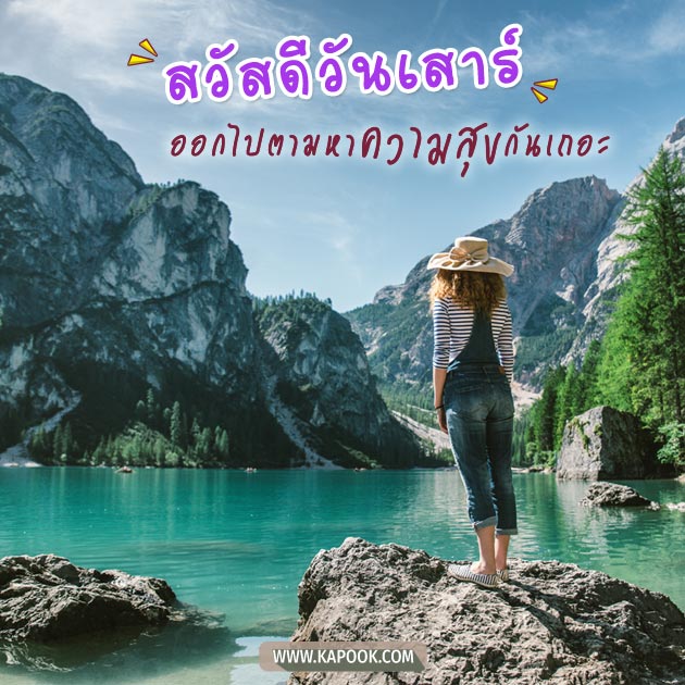 ดูดวงรายวัน ดูดวงรายวัน