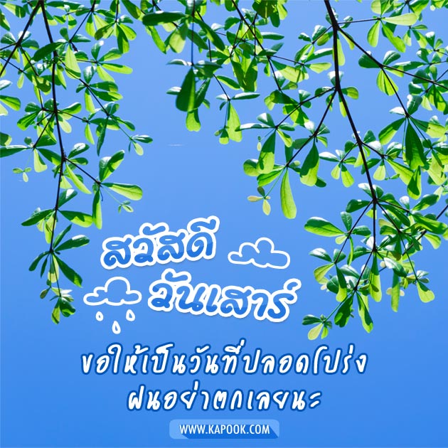 ดูดวงรายวัน ดูดวงรายวัน