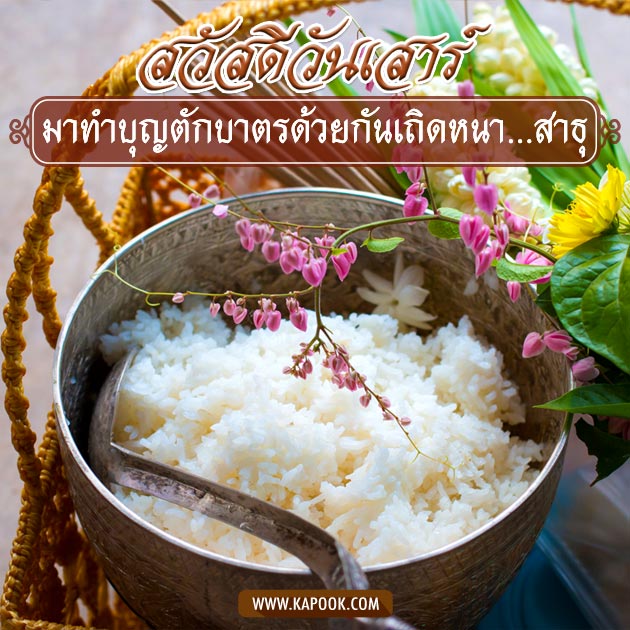 ดูดวงรายวัน ดูดวงรายวัน