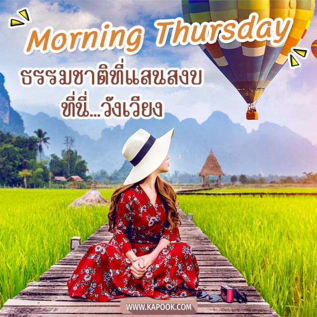 ดูดวงรายวัน ดูดวงรายวัน