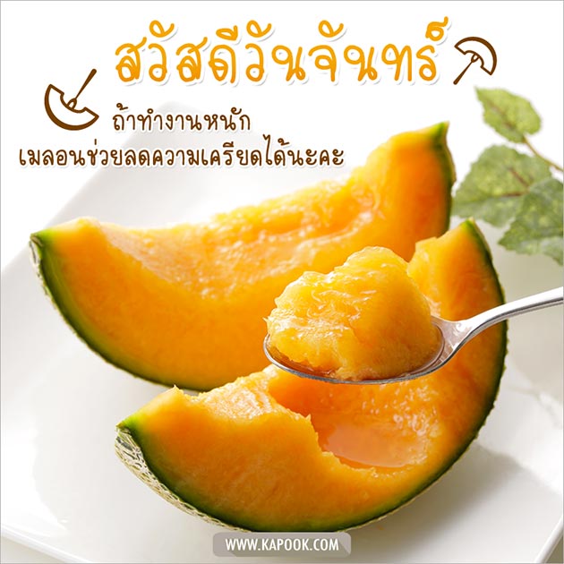 ดูดวงรายวัน ดูดวงรายวัน