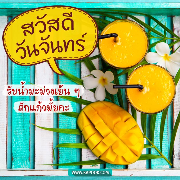 ดูดวงรายวัน ดูดวงรายวัน