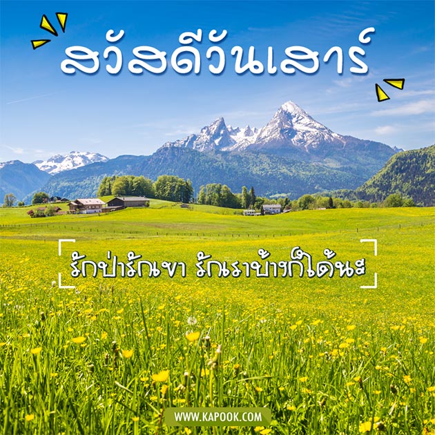 ดูดวงรายวัน ดูดวงรายวัน