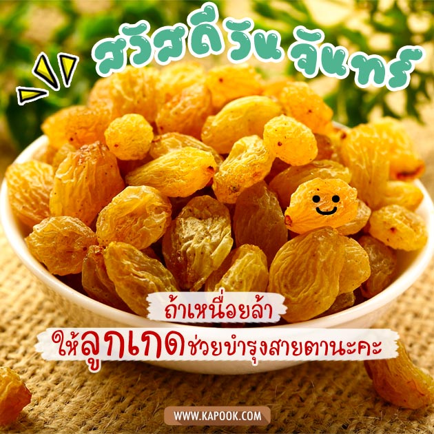 ดูดวงรายวัน ดูดวงรายวัน