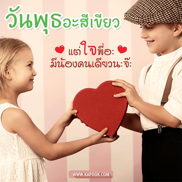 ดูดวงรายวัน ดูดวงรายวัน
