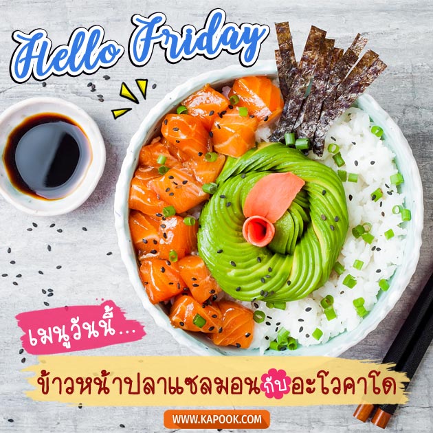 ดูดวงรายวัน ดูดวงรายวัน
