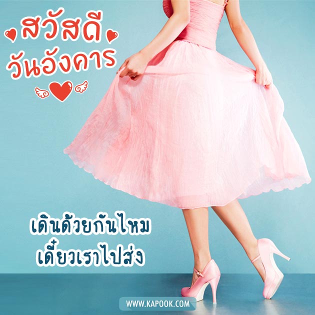 ดูดวงรายวัน ดูดวงรายวัน