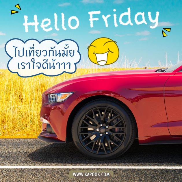 ดูดวงรายวัน ดูดวงรายวัน