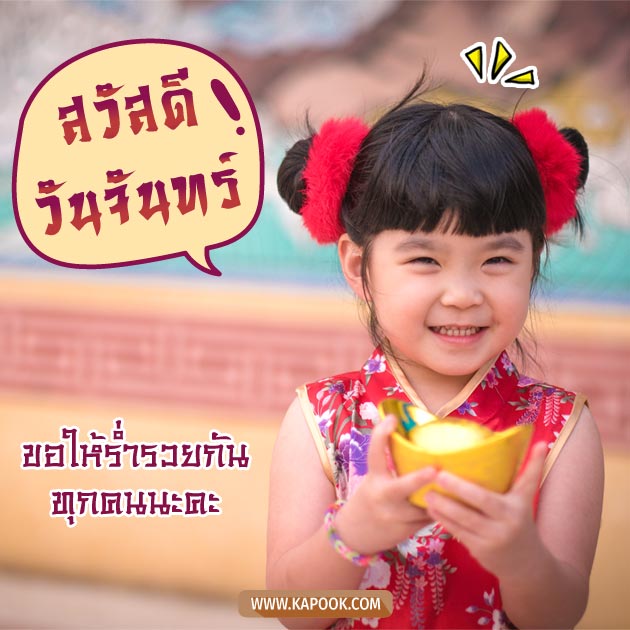 ดูดวงรายวัน ดูดวงรายวัน