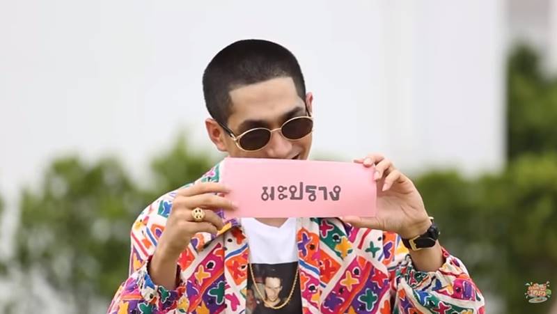 โต้ง twopee โต้ง twopee