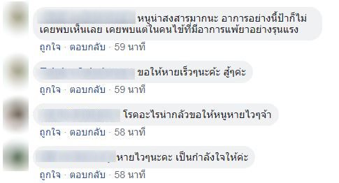 ทารกป่วย โรค 4S ทารกป่วย โรค 4S