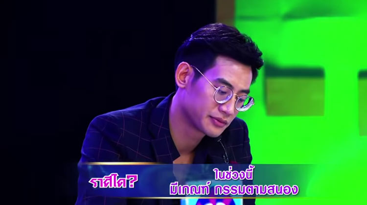 ศึก 12 ราศี ศึก 12 ราศี