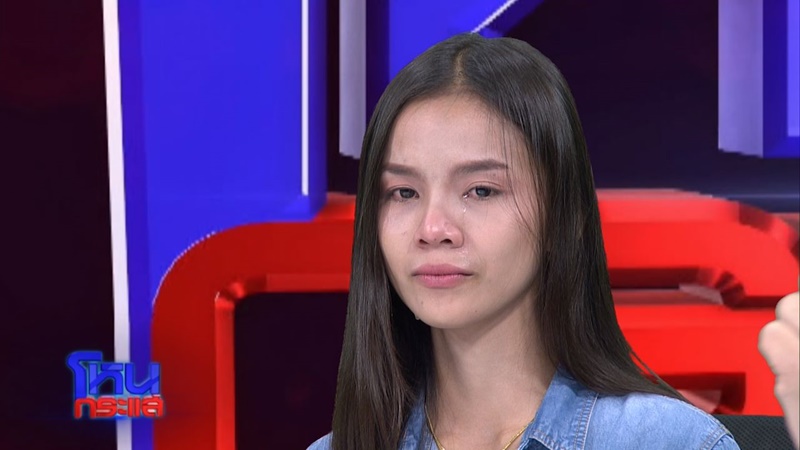 อาม ชุติมา อาม ชุติมา