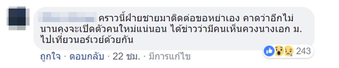สงกรานต์ แมท สงกรานต์ แมท