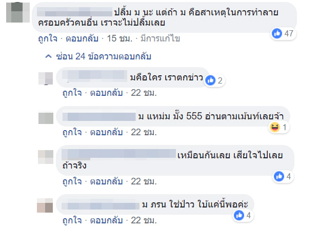 สงกรานต์ แมท สงกรานต์ แมท