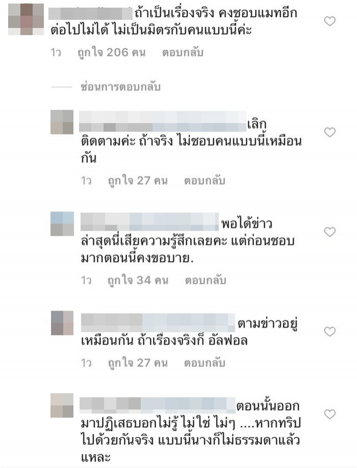 แมท สงกรานต์ แมท สงกรานต์