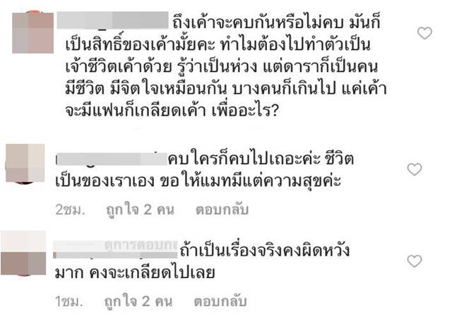 แมท สงกรานต์ แมท สงกรานต์