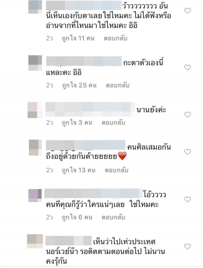 แมท สงกรานต์ แมท สงกรานต์