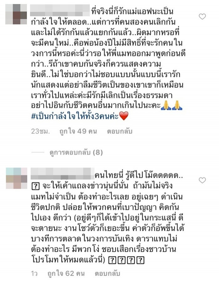 แมท สงกรานต์ แมท สงกรานต์