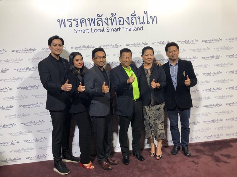 ฟิล์ม รัฐภูมิ ฟิล์ม รัฐภูมิ