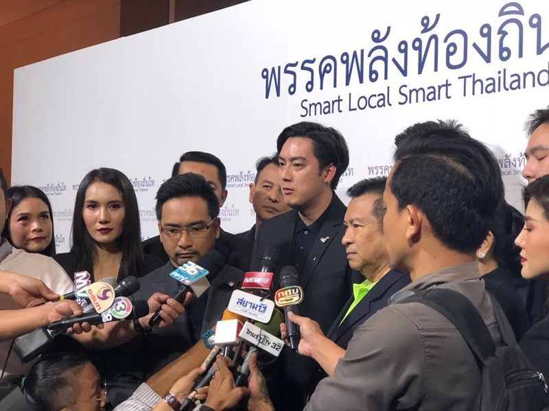 ฟิล์ม รัฐภูมิ ฟิล์ม รัฐภูมิ