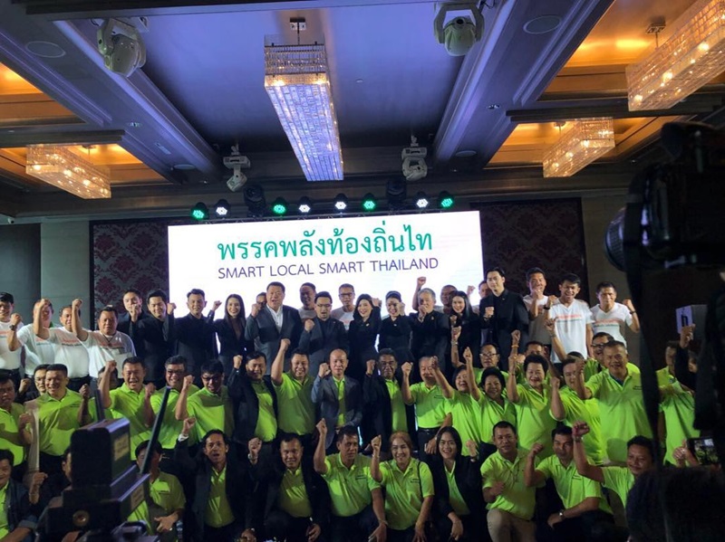 ฟิล์ม รัฐภูมิ ฟิล์ม รัฐภูมิ