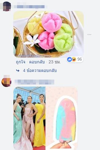 เกิดที่ไทยไปตายที่คานส์ เกิดที่ไทยไปตายที่คานส์