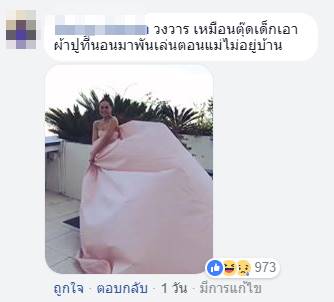 เกิดที่ไทยไปตายที่คานส์ เกิดที่ไทยไปตายที่คานส์