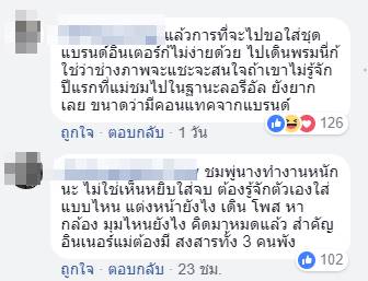 เกิดที่ไทยไปตายที่คานส์ เกิดที่ไทยไปตายที่คานส์