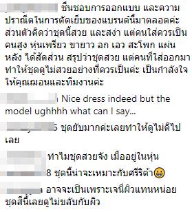 เกิดที่ไทยไปตายที่คานส์ เกิดที่ไทยไปตายที่คานส์