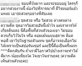 เกิดที่ไทยไปตายที่คานส์ เกิดที่ไทยไปตายที่คานส์