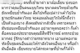 เกิดที่ไทยไปตายที่คานส์ เกิดที่ไทยไปตายที่คานส์