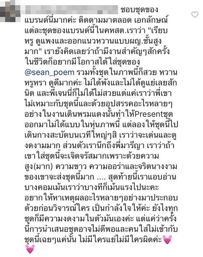 เกิดที่ไทยไปตายที่คานส์ เกิดที่ไทยไปตายที่คานส์