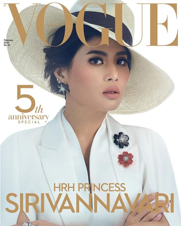 พระเจ้าหลานเธอ พระองค์เจ้าสิริวัณณวรีนารีรัตน์ ปกนิตยสาร Vogue Thailand