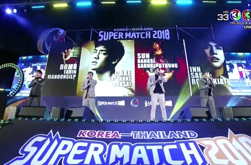 วอลเลย์บอลหญิงกระชับมิตรไทย-เกาหลี Korea Thailand Super Match 2018