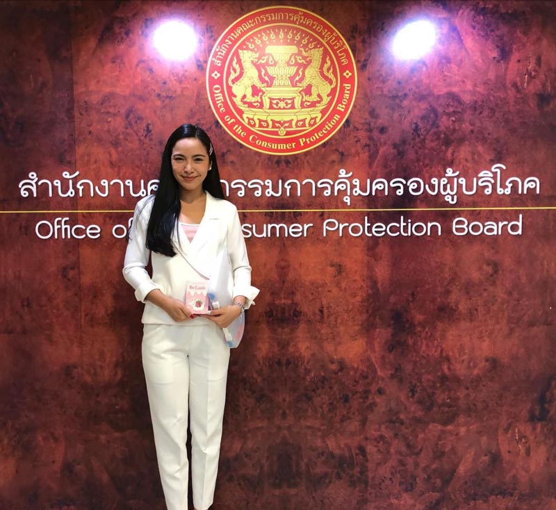 เบลล่า มะปราง เบลล่า มะปราง