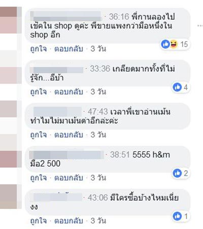 à¸à¸²à¸à¸à¹ à¸§à¸´à¸ à¸²à¸à¸£