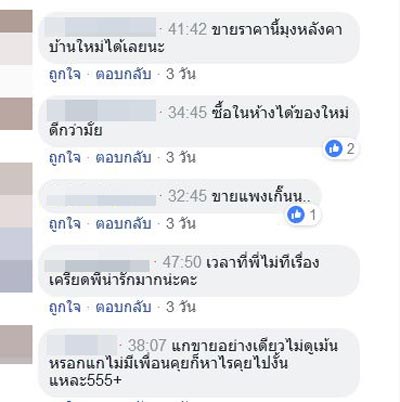 à¸à¸²à¸à¸à¹ à¸§à¸´à¸ à¸²à¸à¸£