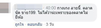 à¸à¸²à¸à¸à¹ à¸§à¸´à¸ à¸²à¸à¸£