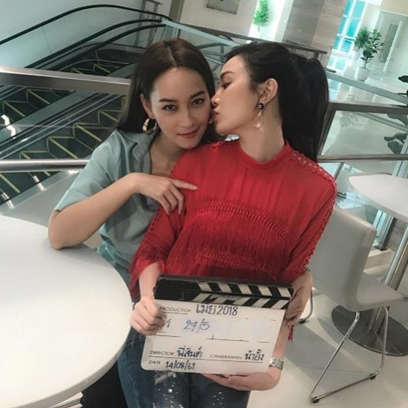 เมีย 2018 เมีย 2018