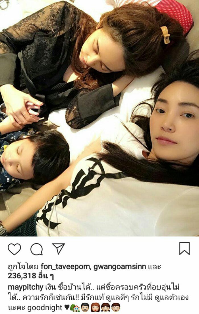 à¹à¸¡à¸¢à¹ à¸à¸´à¸à¸à¹à¸à¸²à¸ à¹à¸à¹à¸¢ à¸à¸²à¸à¸§à¸²à¸