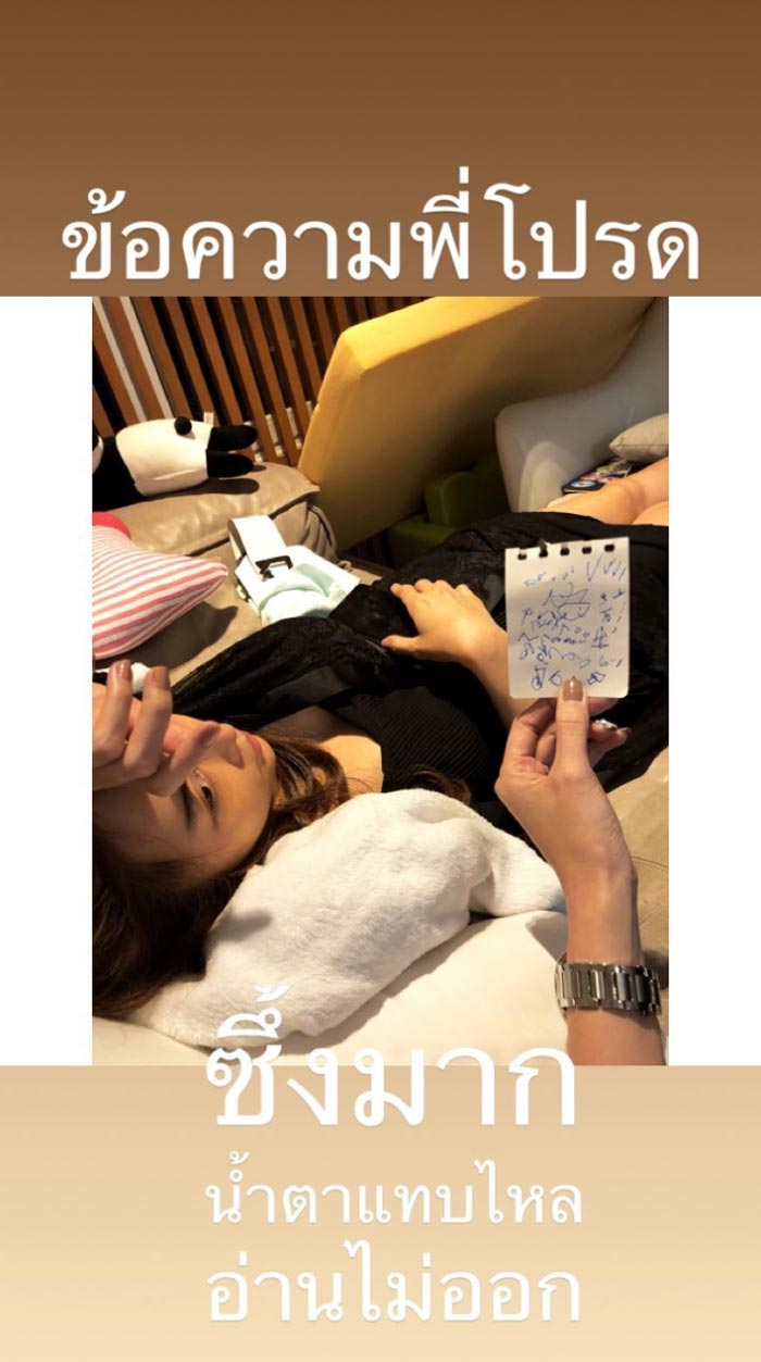 à¹à¸¡à¸¢à¹ à¸à¸´à¸à¸à¹à¸à¸²à¸ à¹à¸à¹à¸¢ à¸à¸²à¸à¸§à¸²à¸