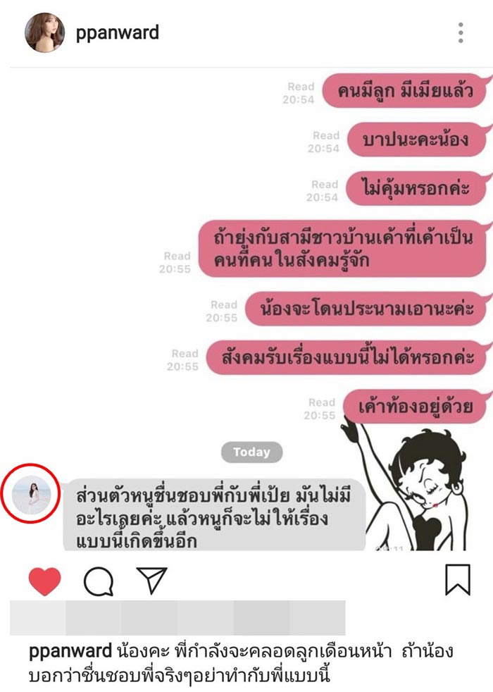 à¹à¸¡à¸¢à¹ à¸à¸´à¸à¸à¹à¸à¸²à¸ à¹à¸à¹à¸¢ à¸à¸²à¸à¸§à¸²à¸