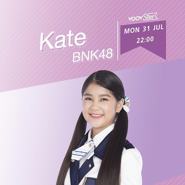 เคท BNK48