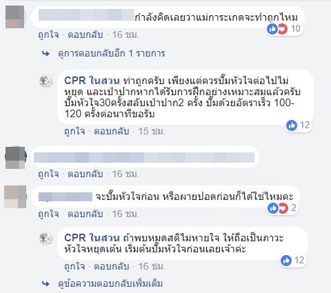 บุพเพสันนิวาส บุพเพสันนิวาส