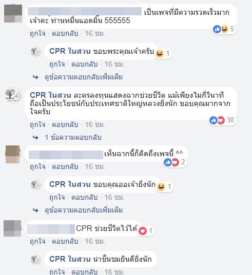 บุพเพสันนิวาส บุพเพสันนิวาส