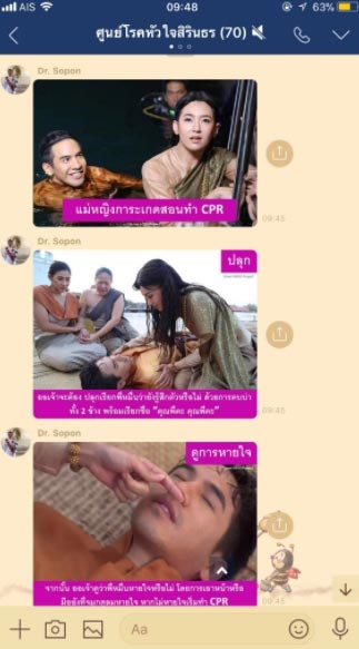 บุพเพสันนิวาส บุพเพสันนิวาส
