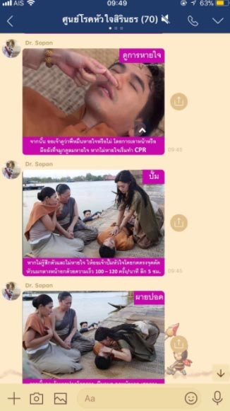 บุพเพสันนิวาส บุพเพสันนิวาส