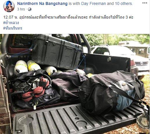 เด็กหายในถ้ำหลวง เด็กหายในถ้ำหลวง