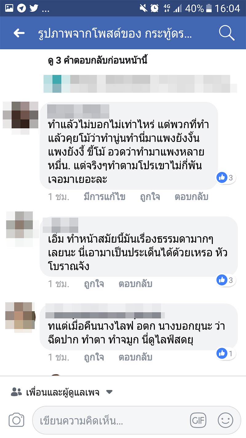 มิ้ง ศวภัทร มิ้ง ศวภัทร